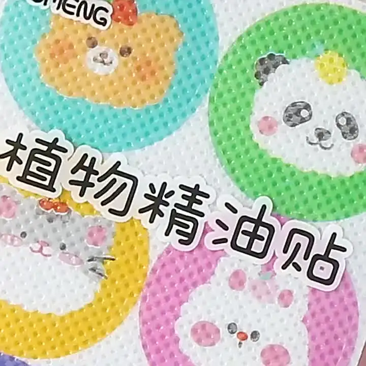 120/240/360Pcs Baby Mosquito Repellent Patches Stickers 100% Natural Non Toxic Pure Essential Oil Keep Insects Far Away Children