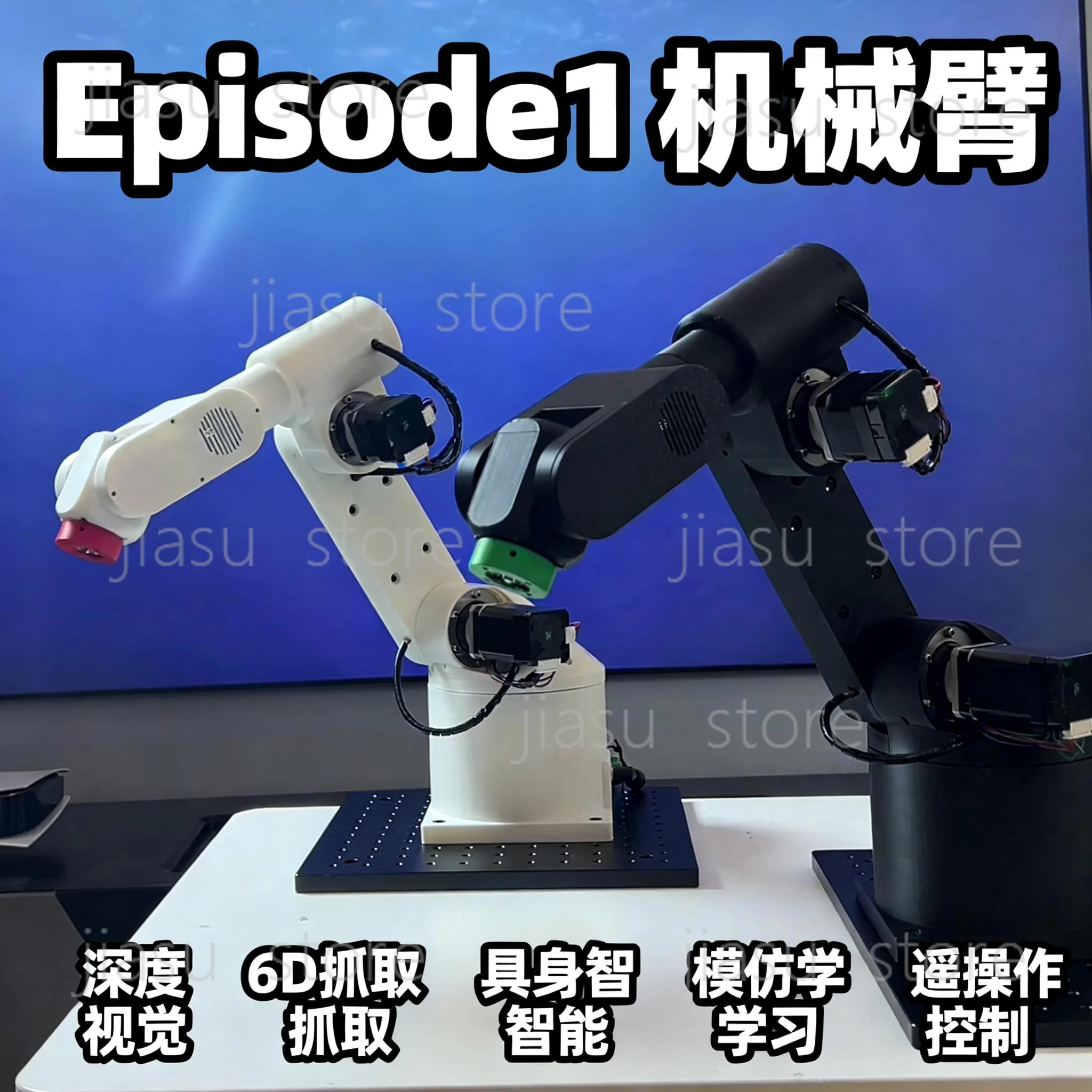 Embodied AI 6-Axis Robot Arm Open Source Vision Recognition Grasping Programmable Robotic Kit