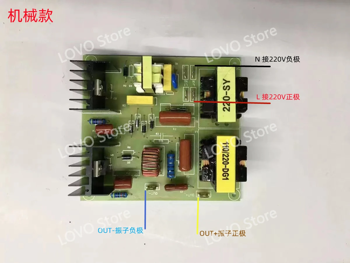 Ultrasonic cleaning machine main board accessories Jiemeng circuit  industrial vibrator transducer   drive