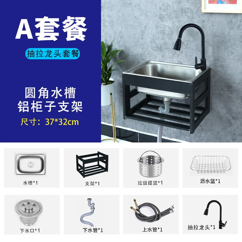 High-End Fabricated Outdoor Free Standing Stainless Steel 304 Thicken Wash Basin Kitchen Sink with Aluminium Alloy Bracket image 3