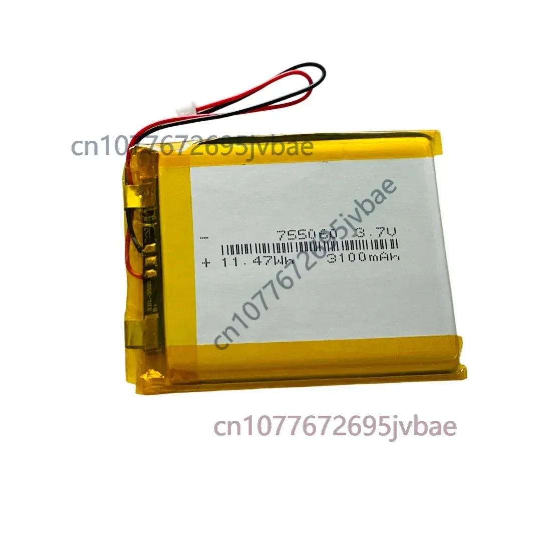 755060 3.7V 3100mAh Polymer Lithium Battery Built‑in Protection for Heating Vest Infrared Device