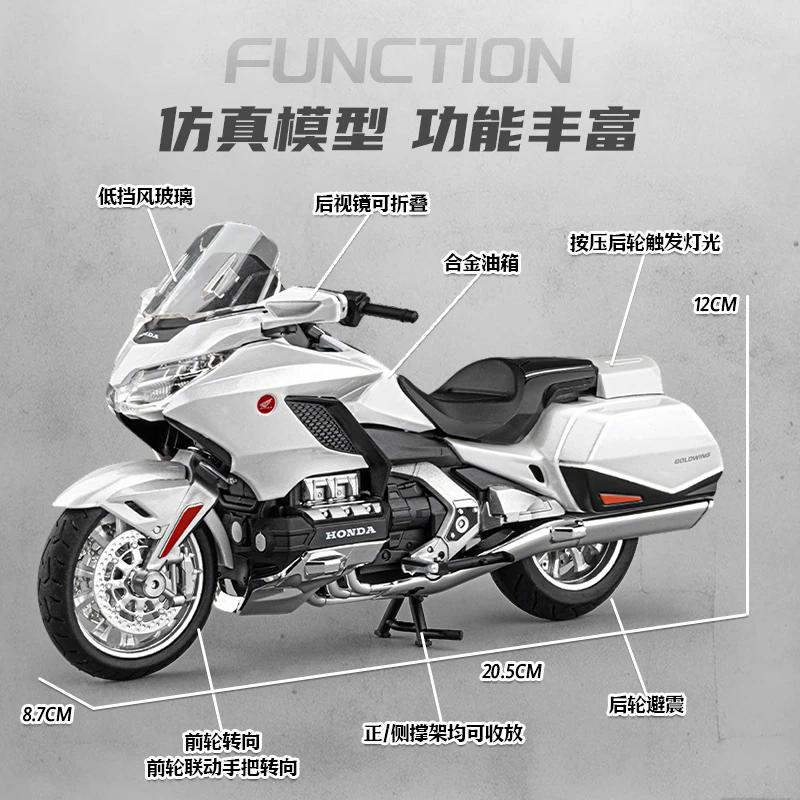 1:12 Gold Wing GL1800 Travel Motorcycle Alloy Metal Diecast Model Car Home Decoration & Computer Desktop Holiday Ornaments