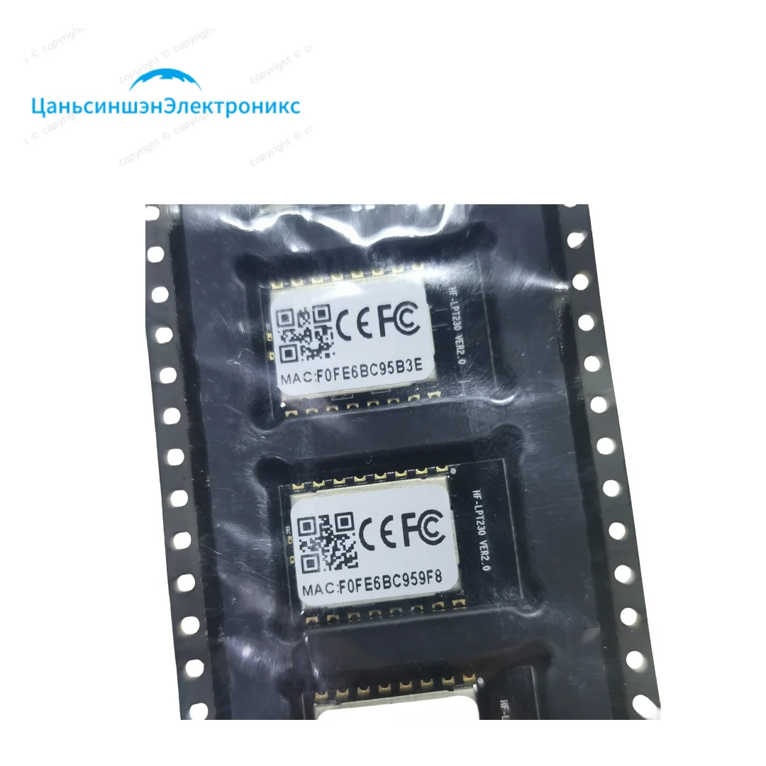 HF-LPT230-1 Serial IoT Communication Dual-Band Wireless wifi Module New Stock