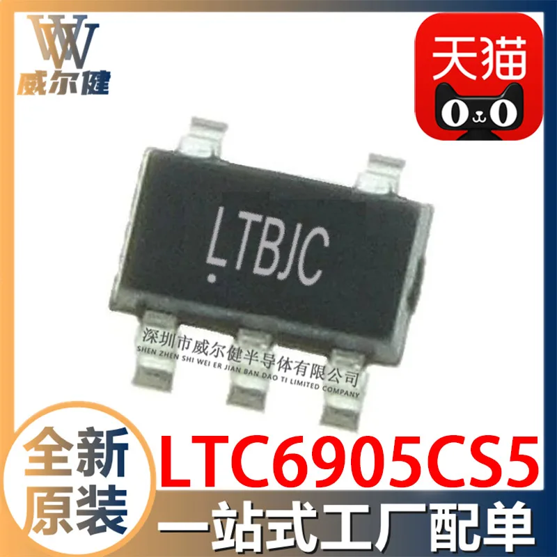 Free shipping  LTC6905CS5 SOT-5   LTBJC     10PCS