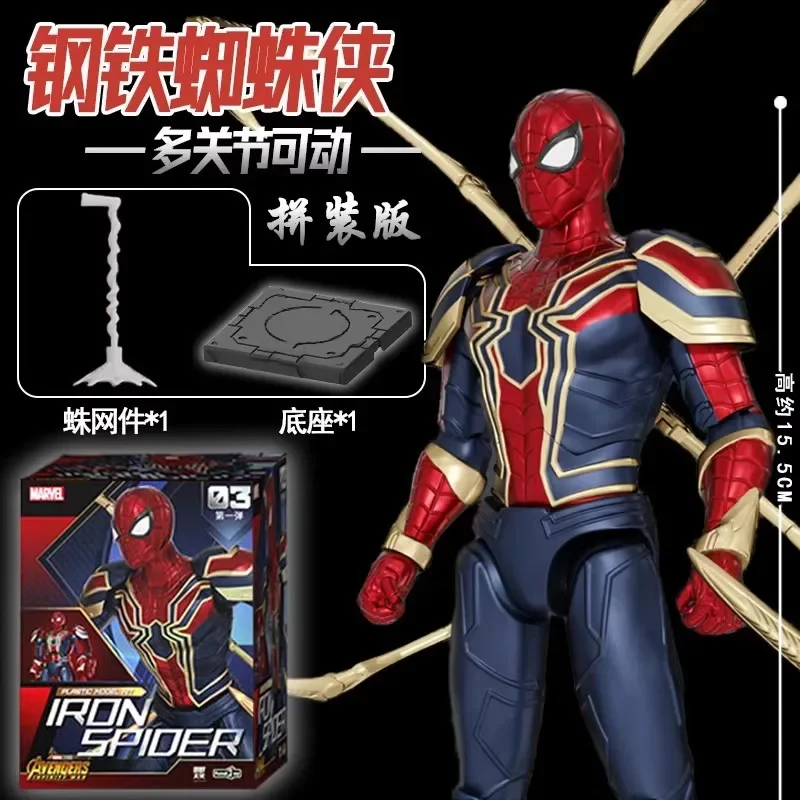 

Мультфильм Marvel, Человек-Паук, Капитан Америка, Железный Человек, Гром, Мстители, собранная съемная ручная модель игрушки 1/12