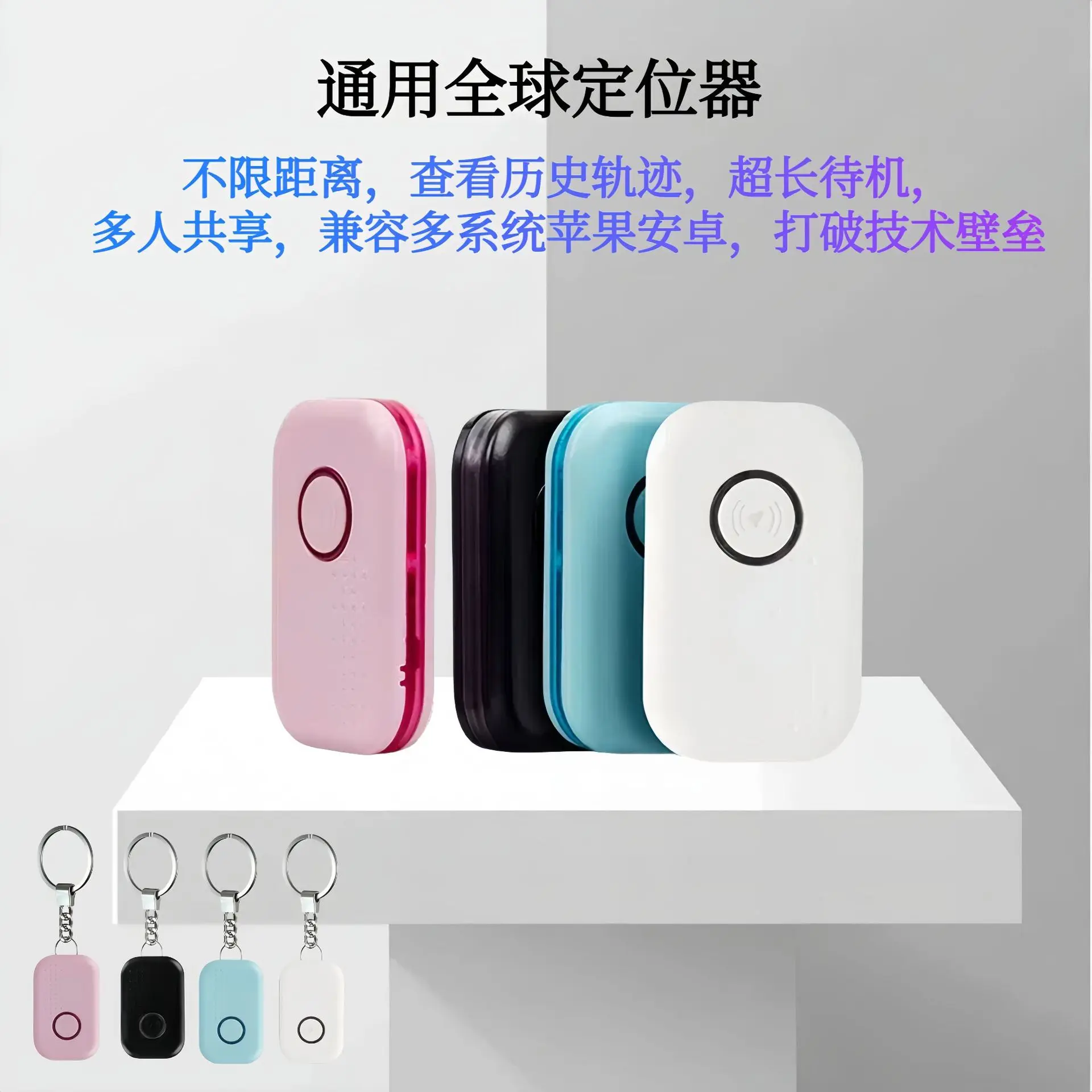 FindMy Certified Global Locator IOS Android Hongmeng System Universal Unlimited Range Tracking Seeker