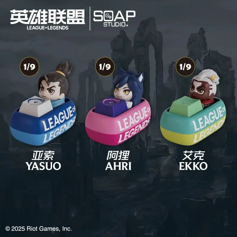 Echte Soap Studio League Of Legends Lol Keycap Blind Box Global Finals Game Peripheral Trendy Pendant Birthday Gift