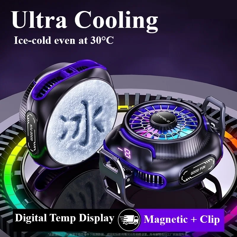 N26 مبرد الهاتف لأشباه الموصلات، مشبك مغناطيسي مزدوج الوضع، تبريد فائق، هادئ وخفيف الوزن، تبريد رياضي إلكتروني #1