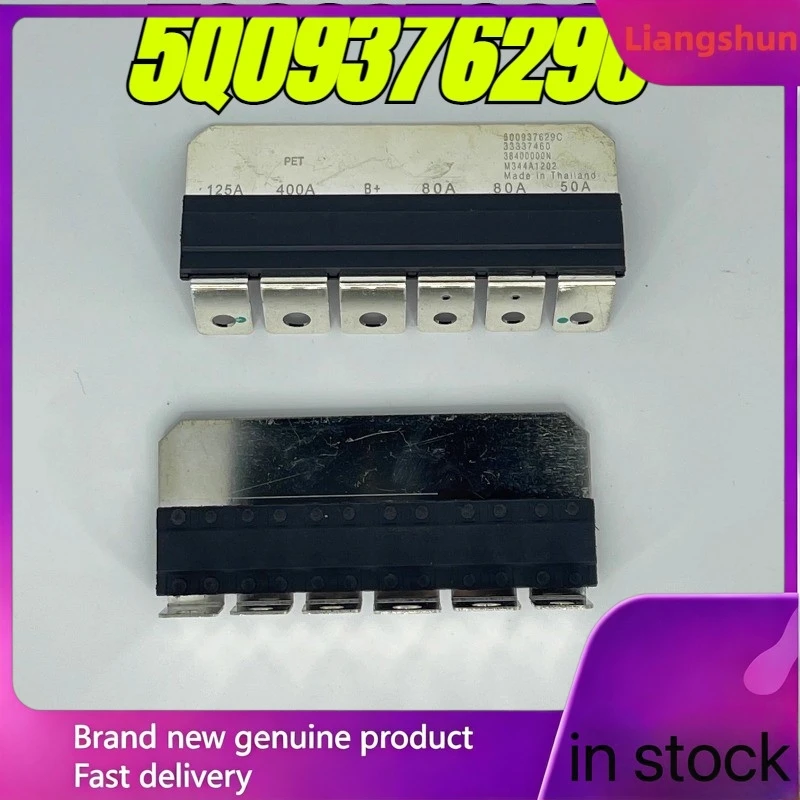 New 5pcs/lot  100% original genuine relay:5Q0937629C 5Q0937629F Automotive battery shell fuse chip