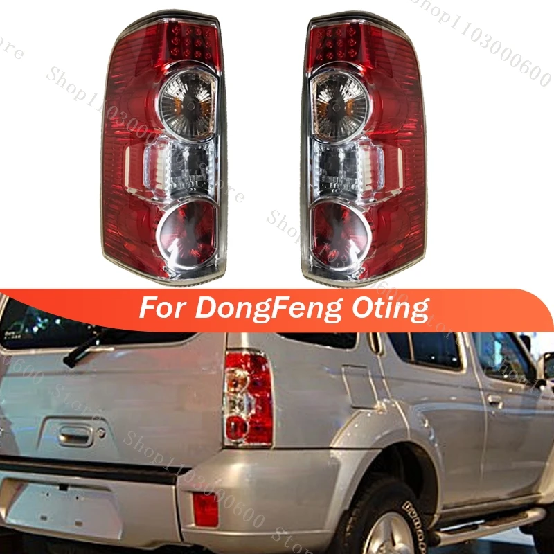 

Для DongFeng Oting автомобильный задний фонарь в сборе, стоп-сигнал, предупреждающая фара, фонарь заднего хода, задний фонарь, автозапчасти