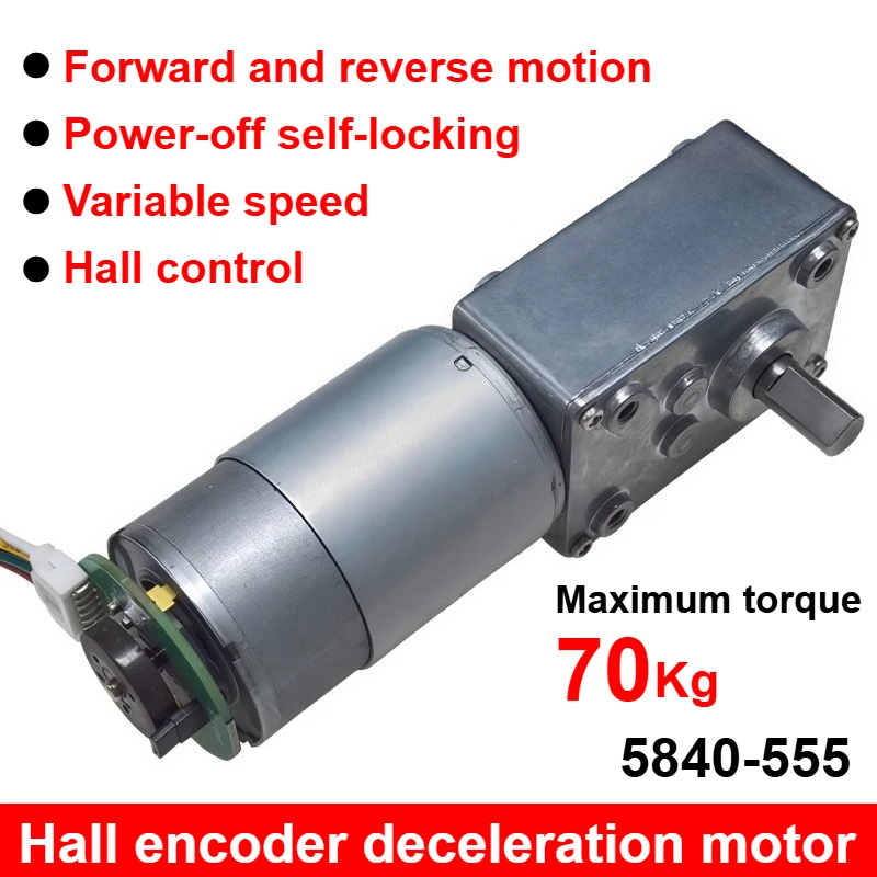 5840-555 Worm Drive Motor with Hall Encoder Adjustable Speed Forward  Reverse Rotation DC12/24V Self-locking Motor High Torque