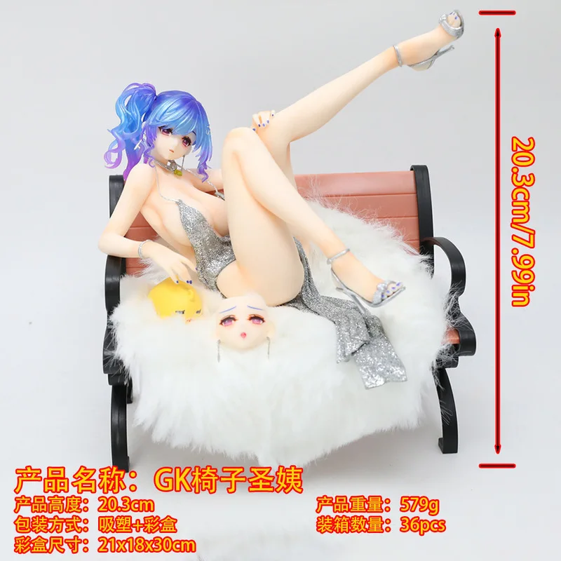 

В месте, 20 см, милый диван с героями мультфильмов, Святая Луи, ручная работа, синее вечернее платье Святой тетицы, красивые девушки, аниме, игровая модель, украшения