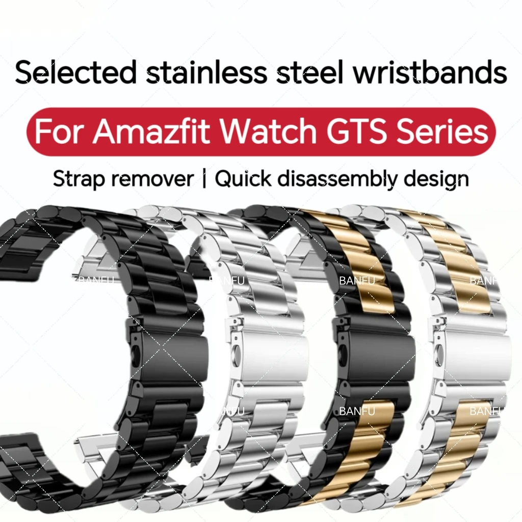 

For Amazfit GTS4 Watch Strap GTS2MINI Metal Stainless Steel Strap GTS3 Waterproof Leisure Sports Fashion Business Watch Strap