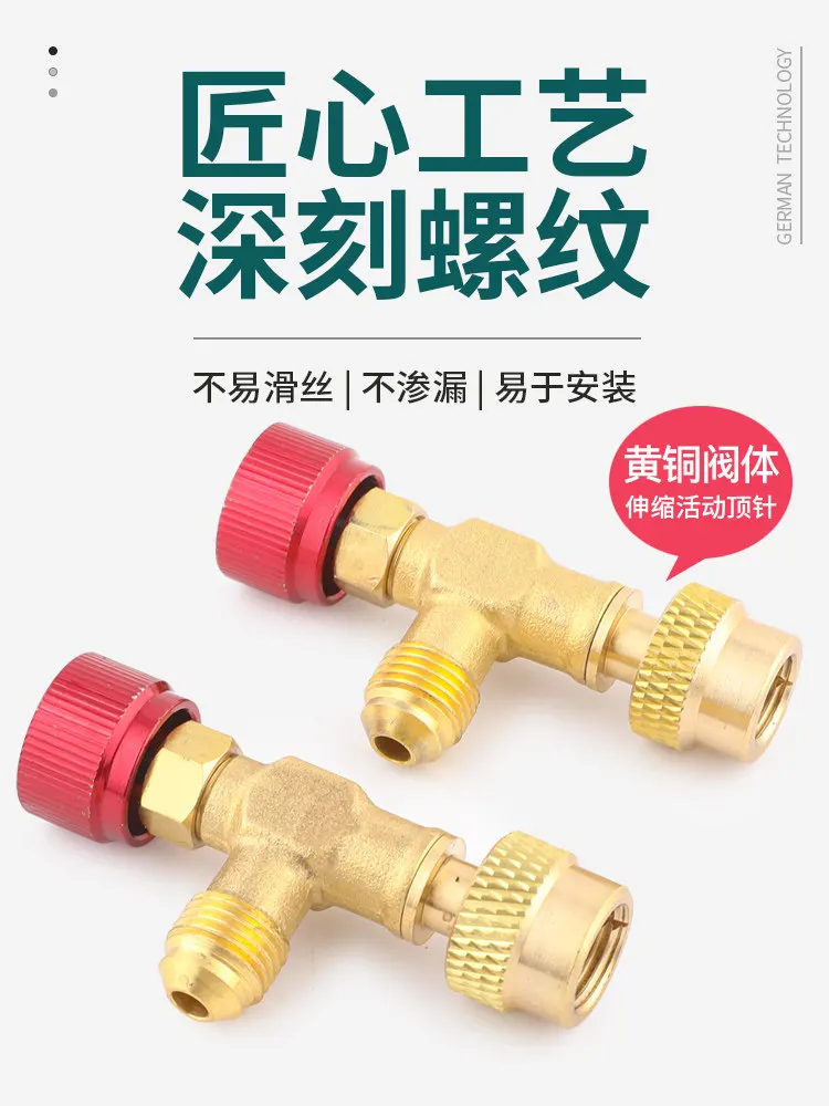 Air Conditioning Liquid Filling Safety Valve R22 Fluoride Valve R410 Refrigerant Liquid Adding Adapter Fluoride Tool