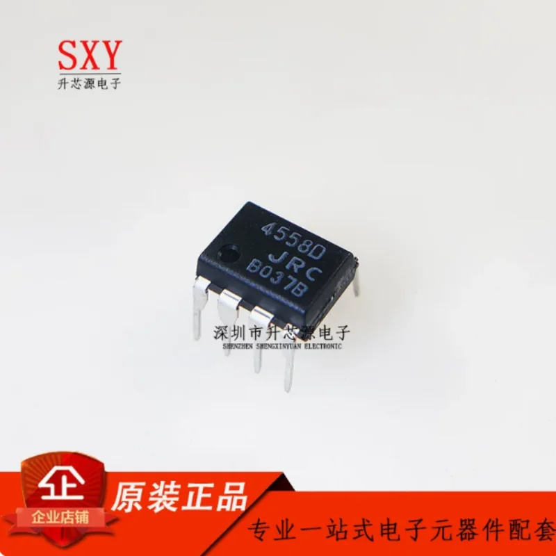 Brand new original NJM4558D JRC4558D inline DIP8 JRC new Japanese wireless operational amplifier