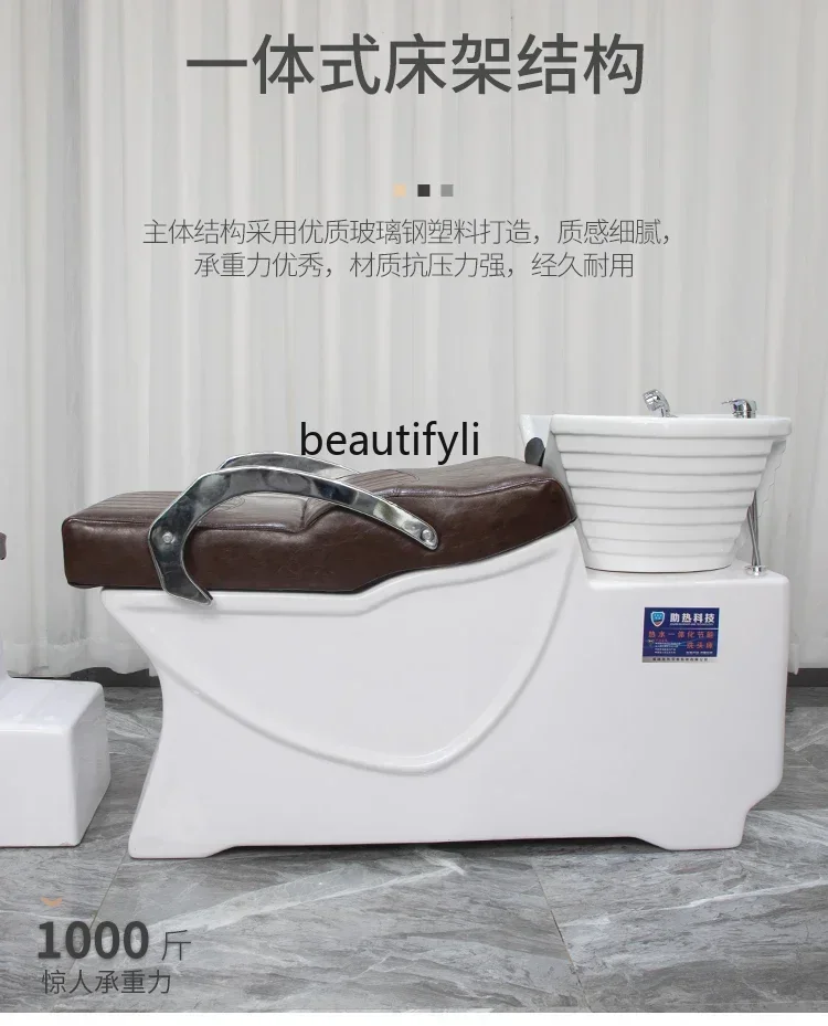 

z1High-End Lying Half Shampoo Chair Barber Shop Glass Steel Belt Water Heater Massage Flushing Bed
