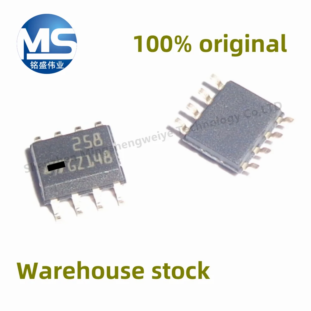 1PCS/10PCS 100% New LM258DT Patch SOP-8 Low Power Dual Operational Amplifier IC Chip Spot Penhold