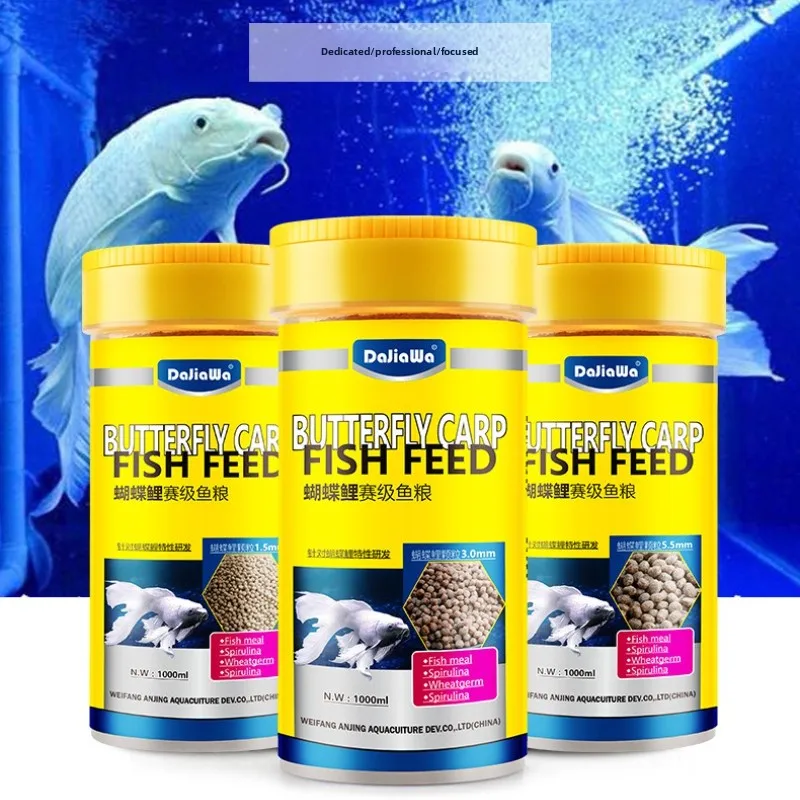 DaJiaWa Specialized Food for Butterfly Koi & Platinum Koi-Formulated to Enhance Metallic White Scales and Promote Healthy Growth