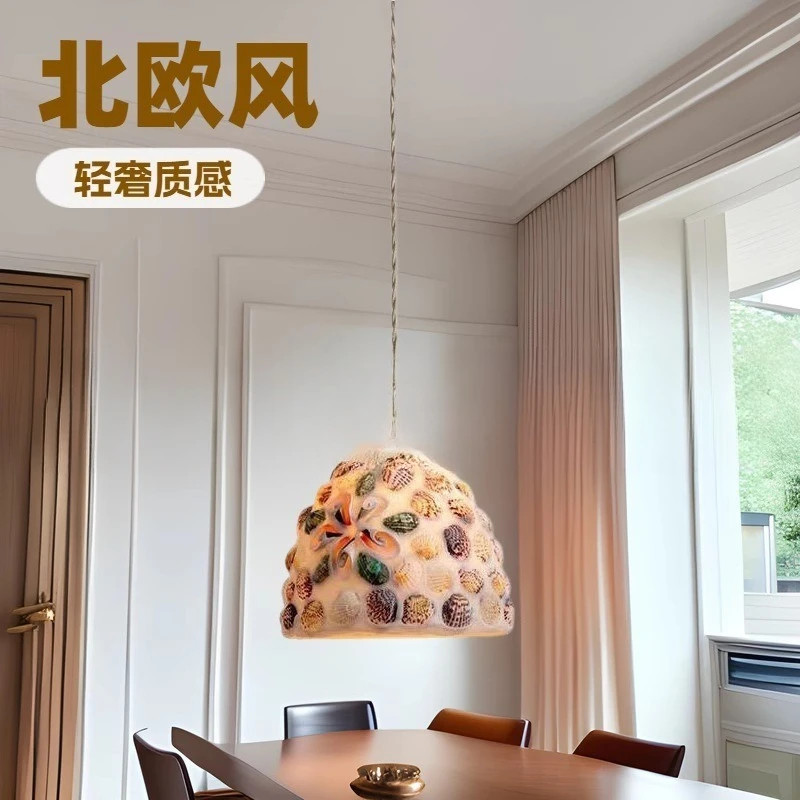 French glass retro chandelier nostalgic American entrance bedroom bedside dining table bar atmosphere bedside shell lamp