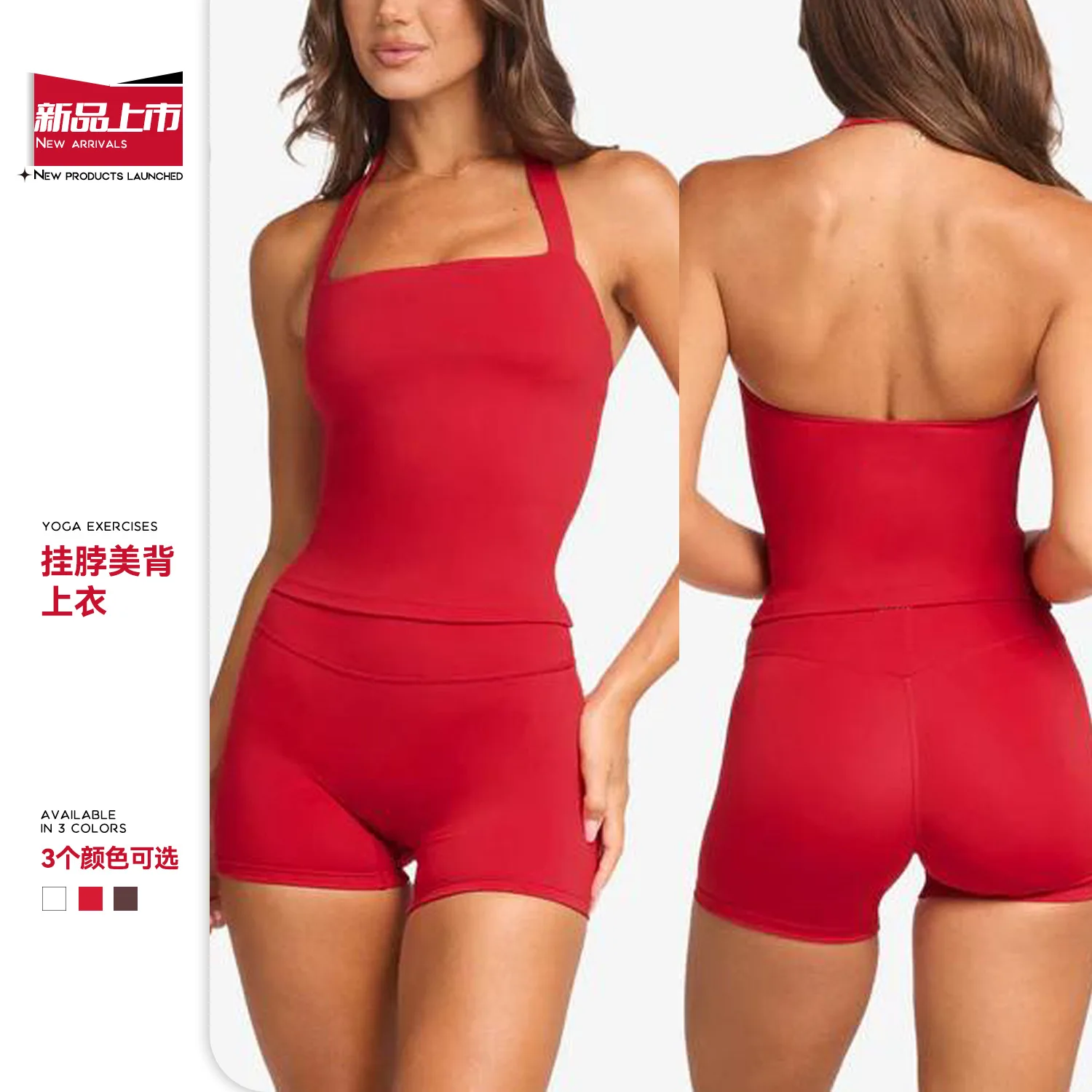 

colorvelue Yoga vest, neckline, beautiful back, yoga wear, women's nude feel, fitness, running with chest pad, one-piece