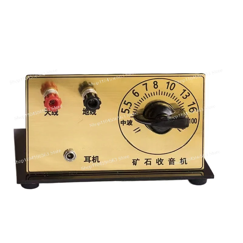 DIY Kit with Dual Circuit Impedance Converter - For Crystal Radio & Crystal Detector Machines​