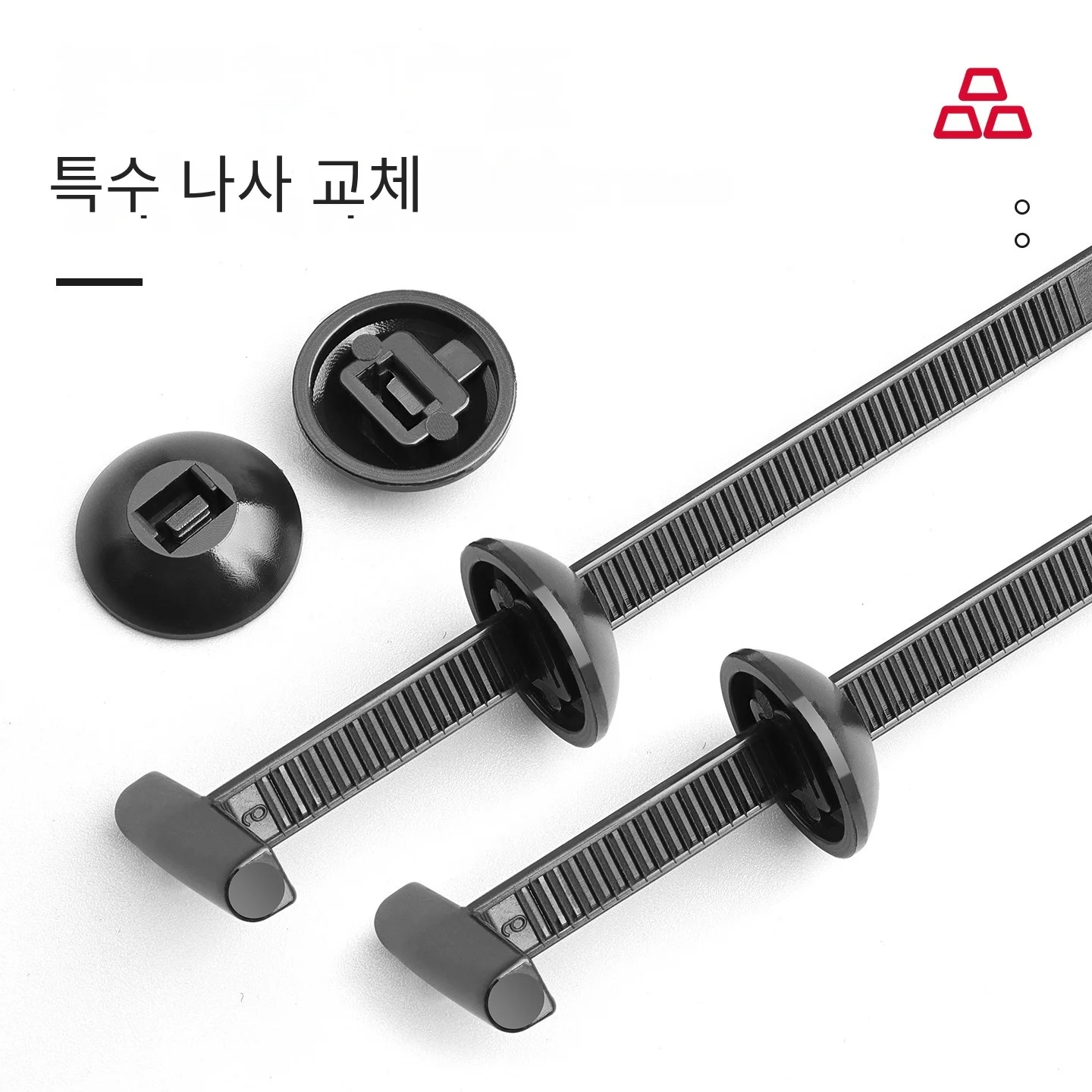 코어 네일 케이블 타이 버클을 통해 고정되는 케이블 타이 버클 머드가드 펜더 내부 라이닝 트렁크 버클 썸네일 6