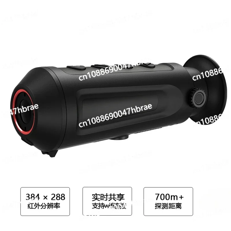 Outdoor Thermal Imaging Device, Infrared Night Vision Bird Watching Device