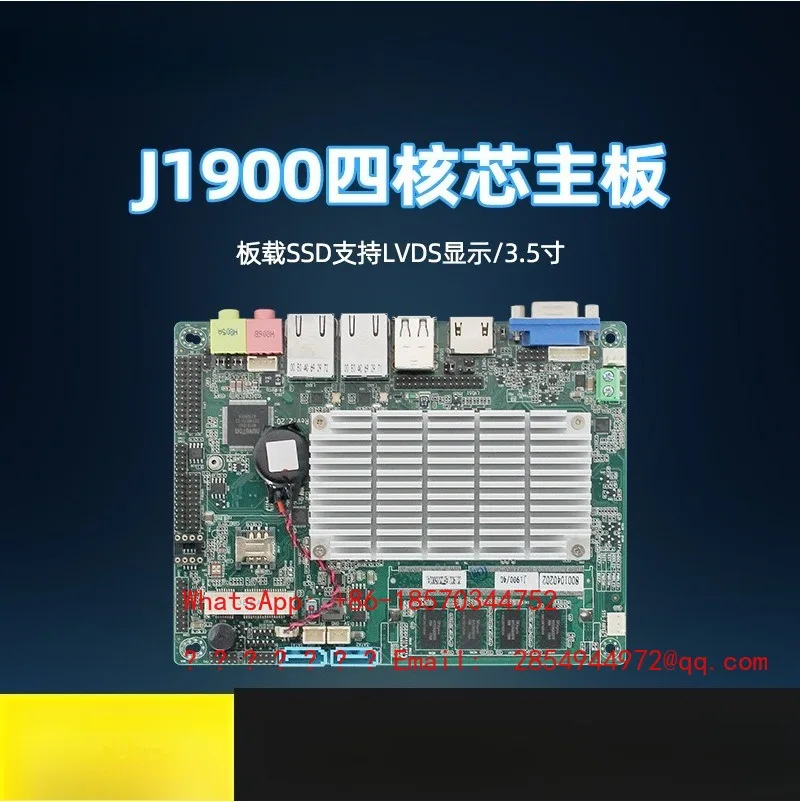 J1900 Industrial Main Board Advertising Machine Dual Network 6 Serial Embedded X86 Industrial Control Small Main Board