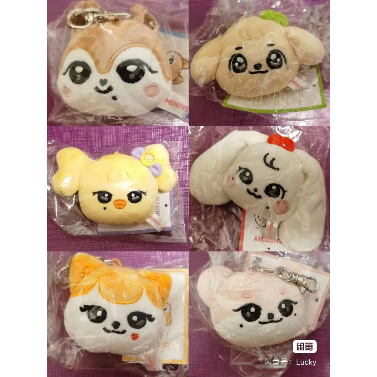 Ive Minive Plush Ive CHERRY LIZ GANGANJI DAL-E Rei NAORI Doll Keychain Minive Kpop Push Toy Pendant Key Chain Ring CHEEZ ERANG-E