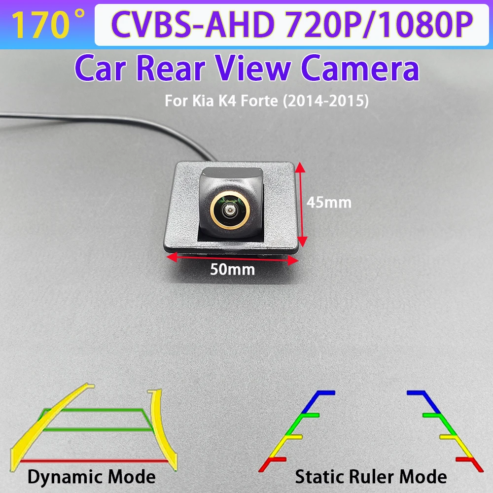 170 Degree AHD 1080P Car Rear View Camera For Kia K4 Forte 2014-2015 Car Track/Ruler 720P CVBS NTSC PAL Backup Night Vision
