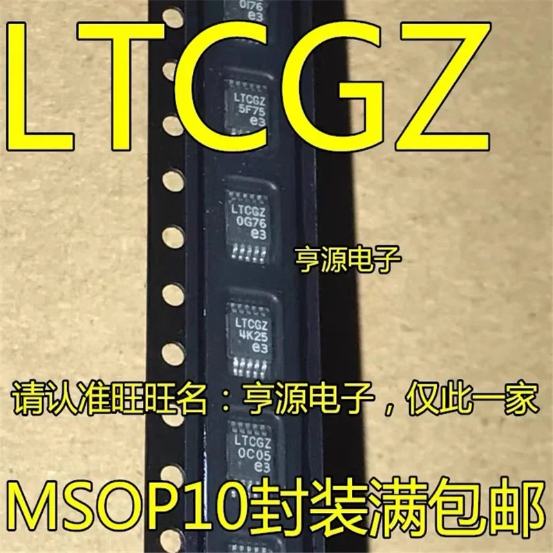 1-10PCS LTC3824 LTC3824IMSE LTCGZ MSOP-10