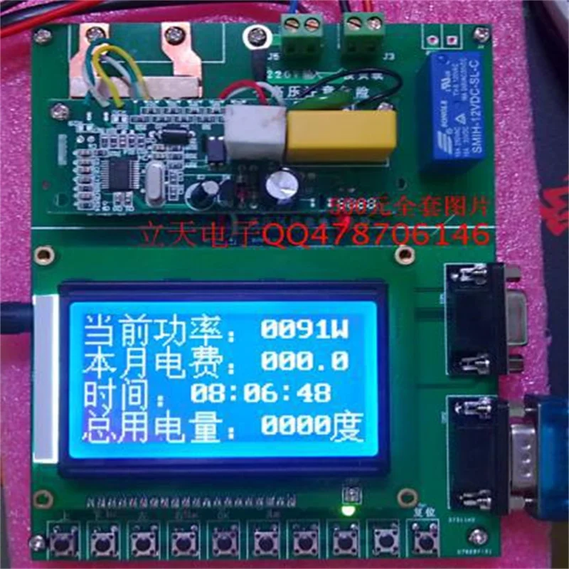 Gratis Verzending! 1Pc ADE7755 Power (Elektriciteit) Detectie Module/Meetmodule