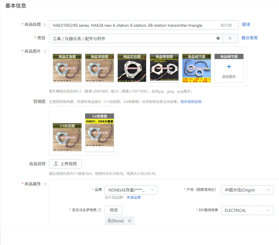 

Серия HAK31063/80, новая 6-станционная 8-станция HAK34, 68-позиционный треугольник передатчика