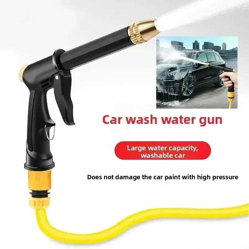 

Чистка автомобиля, полива сада, портативный водяной пистолет высокого давления для стиральной машины, насадка для шланга, спринклерная пена, водяной пистолет Wholesa