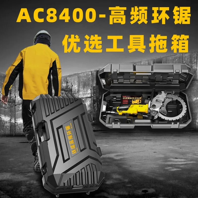 Iron high power concrete wall cutting machine multi-functional wall opening to change doors and windows stone cutting machine