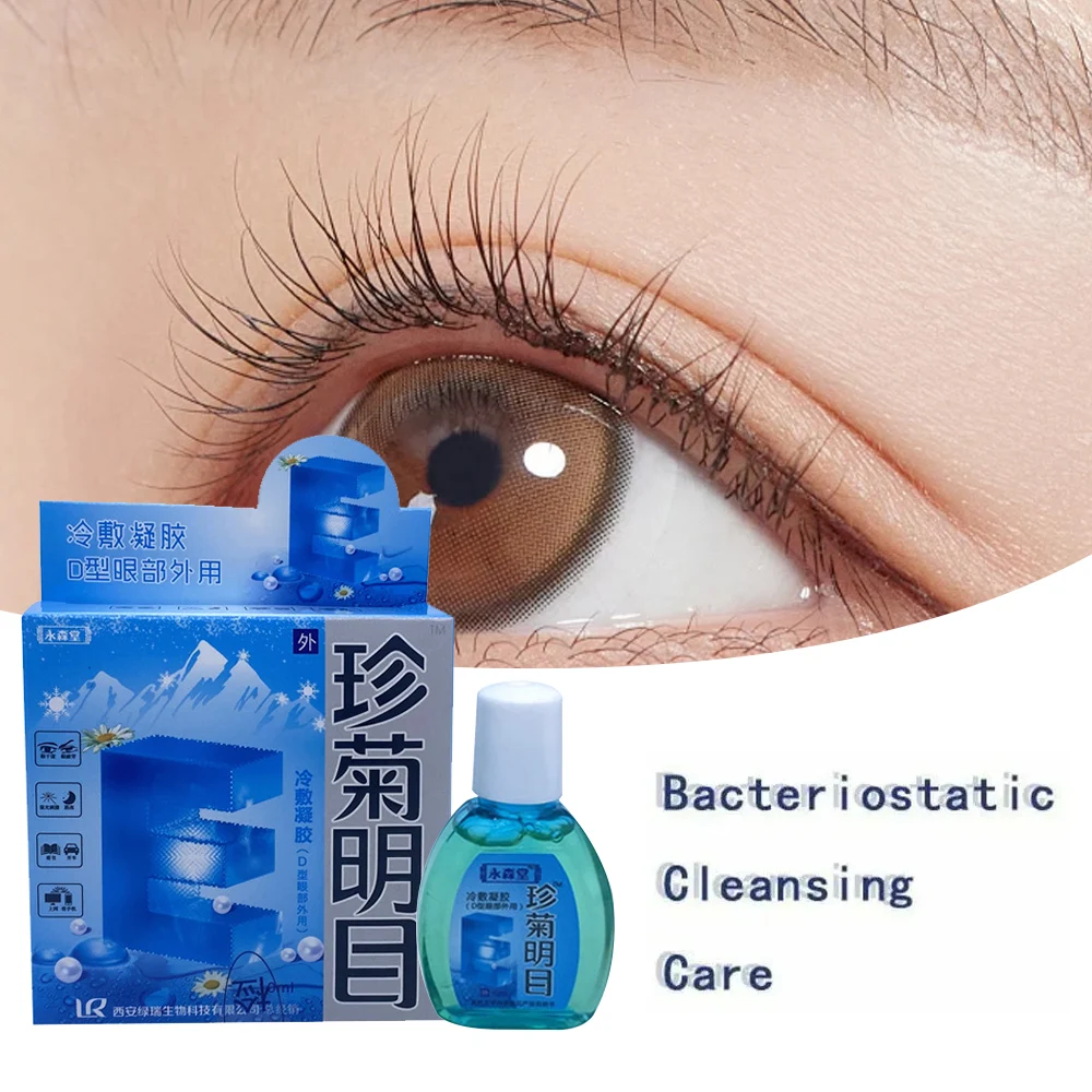 

10g Chinese Plant Extract Eye Drops Relieve Visual Fatigue Blurred Vision Medical Eye Drop Can Nourish The Eyes Health Care
