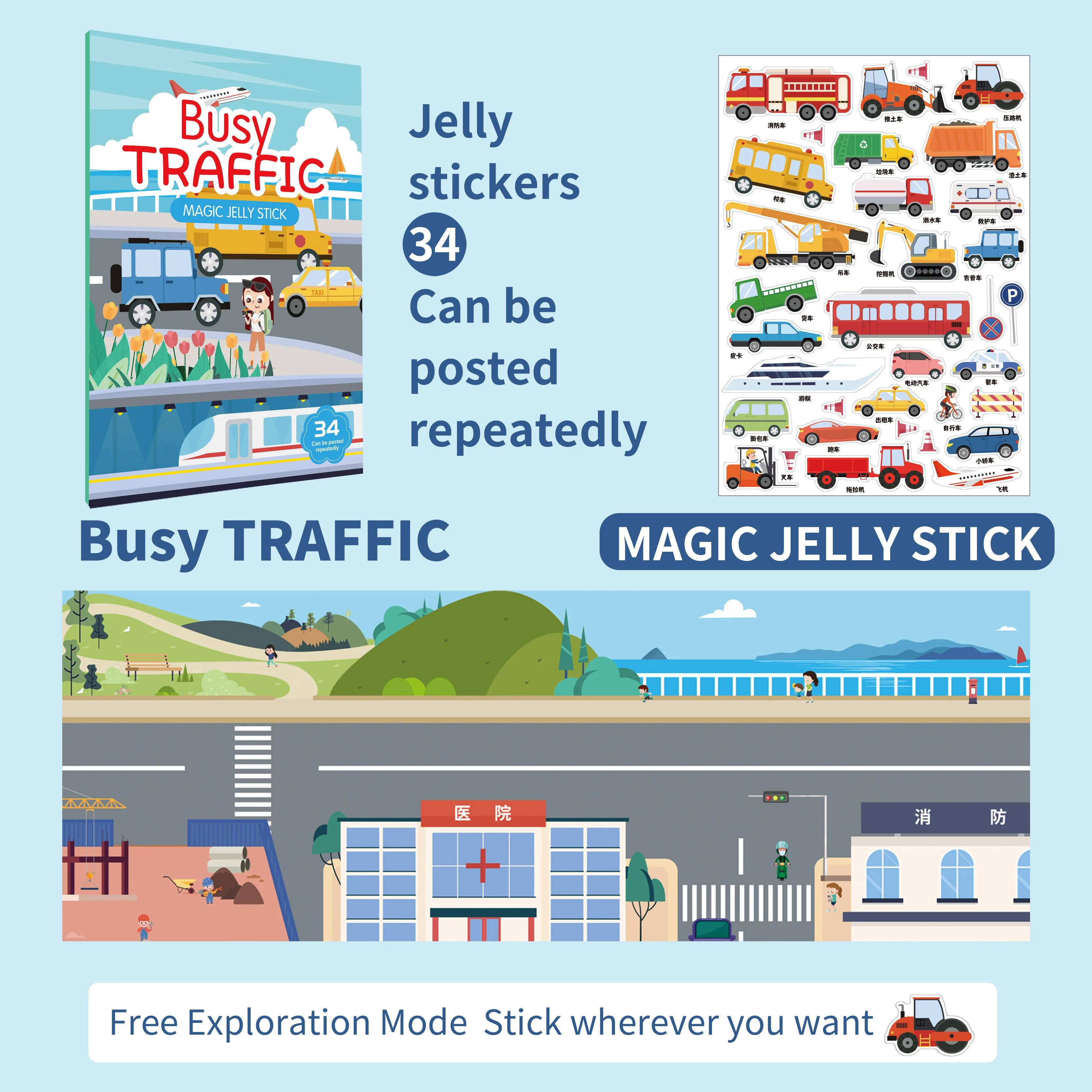 หนังสือสติกเกอร์การศึกษาปฐมวัยสำหรับเด็กใหม่ - เน้นการพัฒนาศักยภาพ ของเล่นกิจกรรมการเรียนรู้ที่สนุกสนานเพื่อการปลูกฝังความรู้สำหรับเด็ก