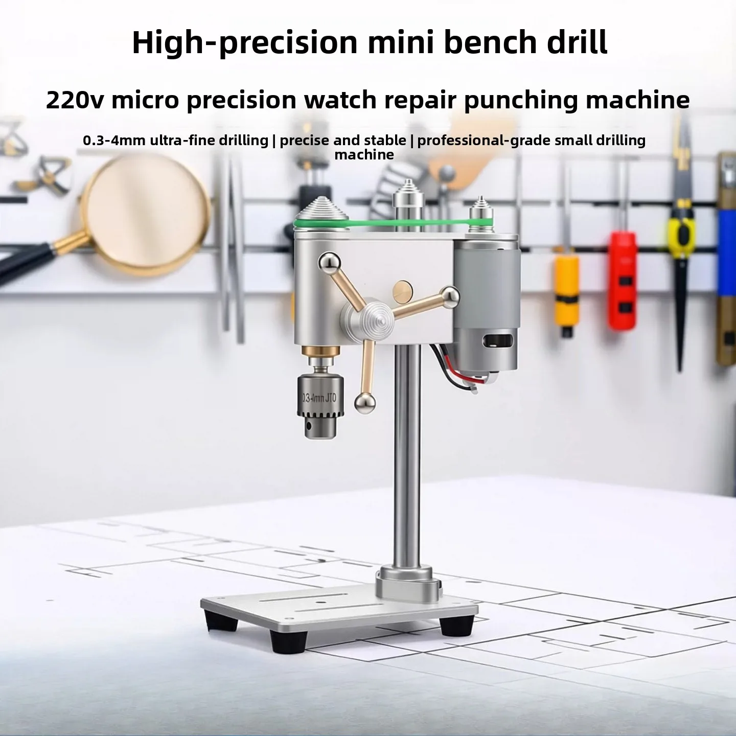 Mini Precision Bench Drill Press 220V 0.6-6mm Chuck for Watch Jewelry Repair