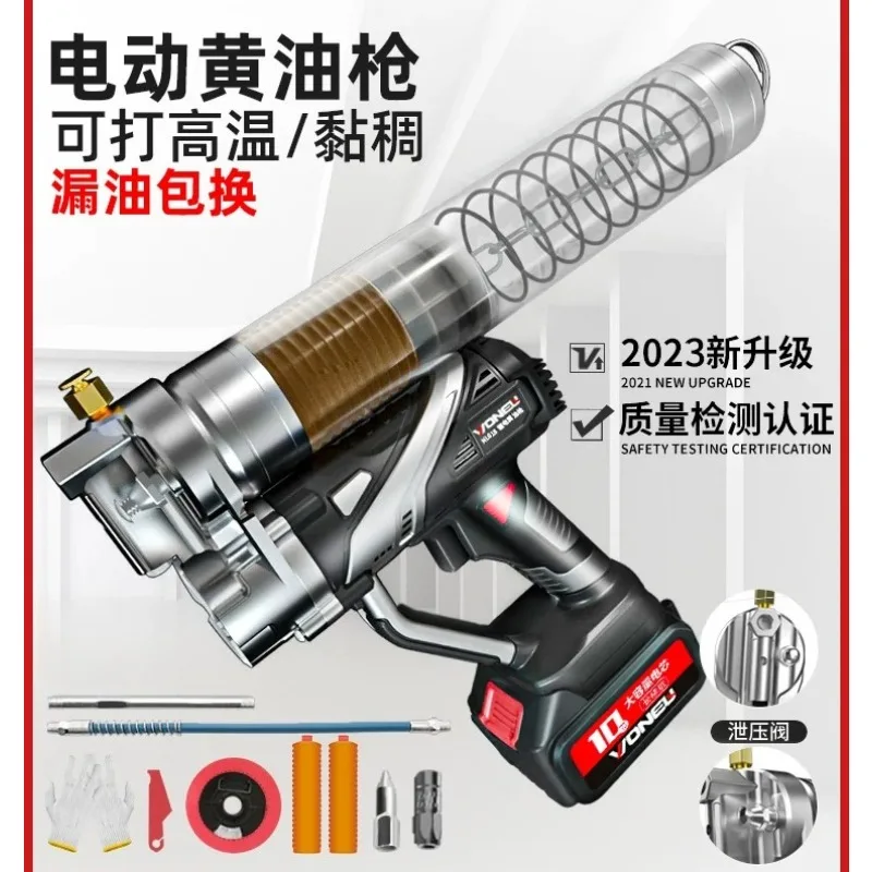 Electric grease gun rechargeable 24V lithium battery fully automatic