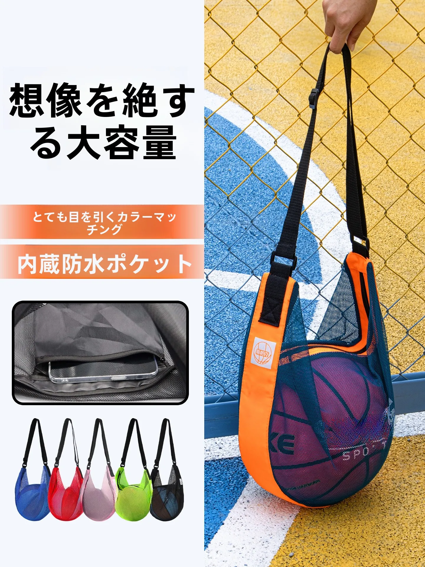 mochila-de-treinamento-de-basquete-de-grande-capacidade-bolsa-de-armazenamento-portatil-para-rede-de-voleibol-para-escola-primaria