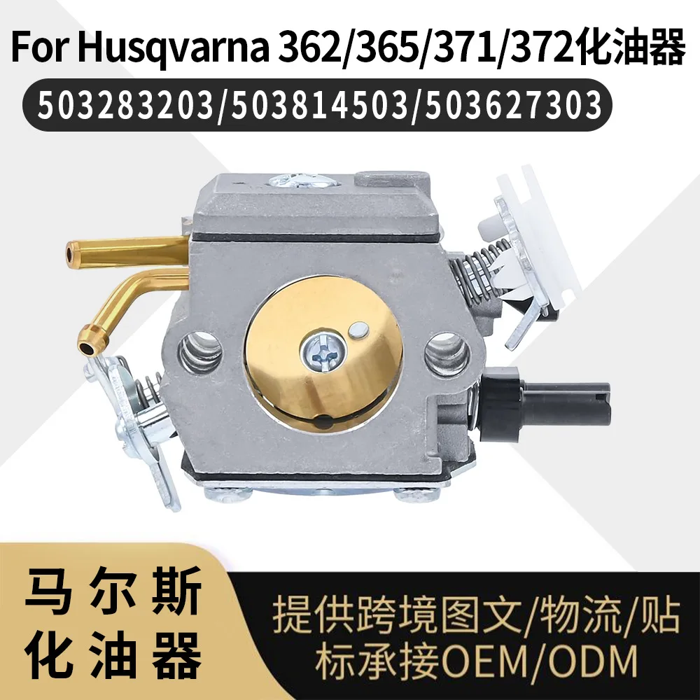

Canghe Hot Sale For 362 365 371 372 Carburetor 503283203 503814503