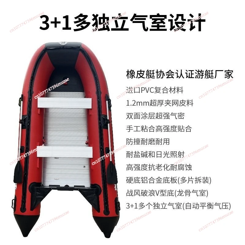 Outdoor Inflatable Fishing Boat with Aluminum Alloy Hard Bottom, Thickened Wear-Resistant Kayak Speedboat