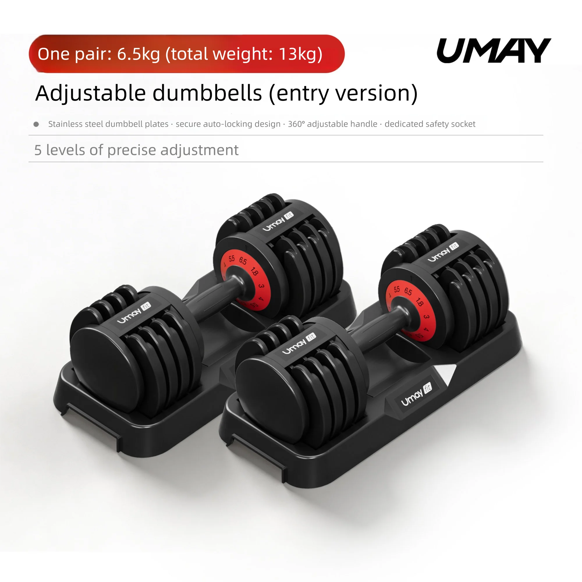 Umay(佑美) | Adjustable Dumbbell Home Heavy Training Solid Steel