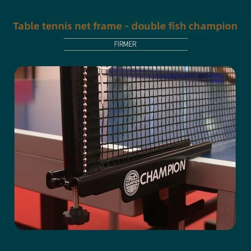 double-fish-champion-table-tennis-mesh-standard-mesh-portable-table-tennis-table-middle-mesh-tennis-blocking