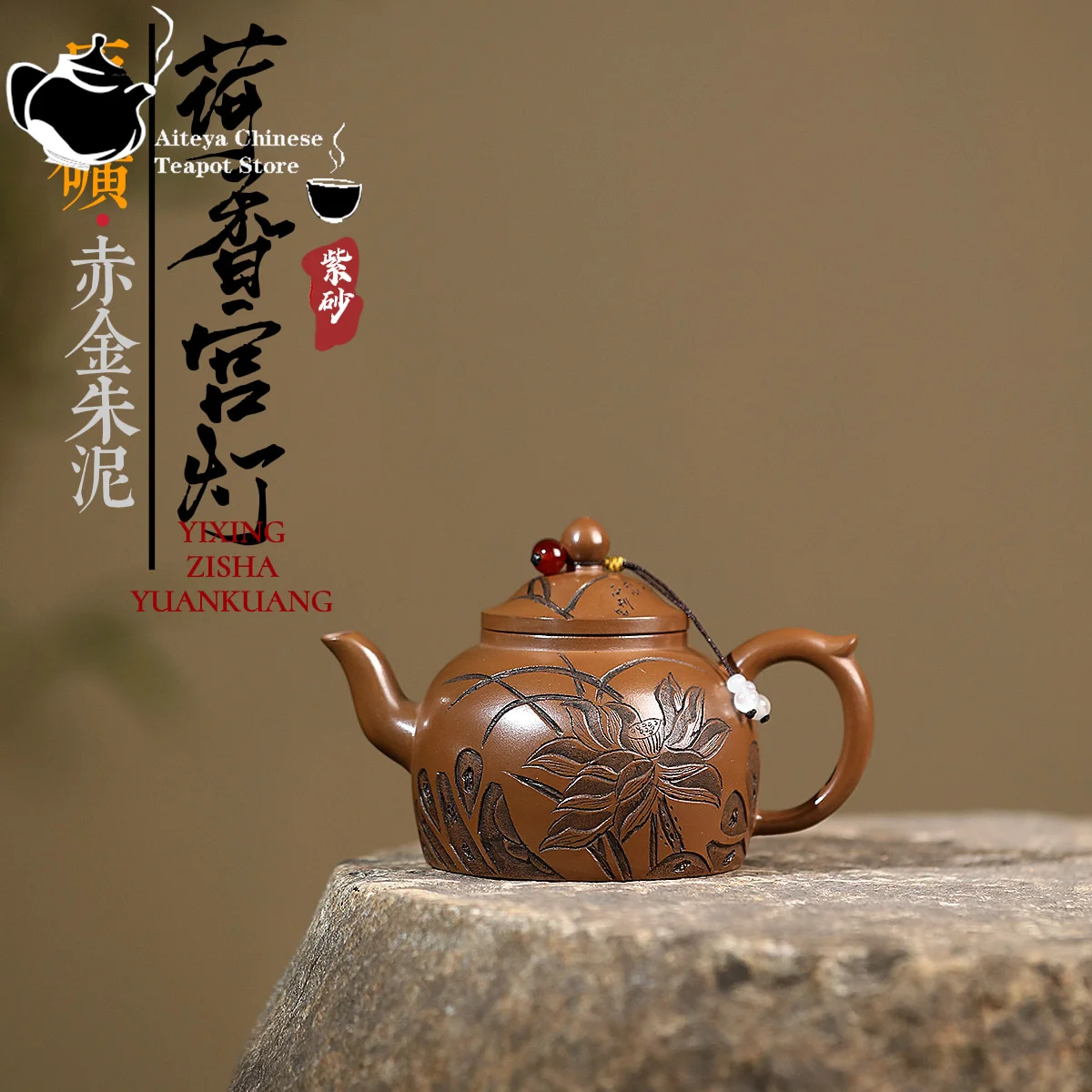 

Yixing purple clay teapot, original ore, red gold, red clay, lotus fragrance, palace lantern teapot, kung fu tea set