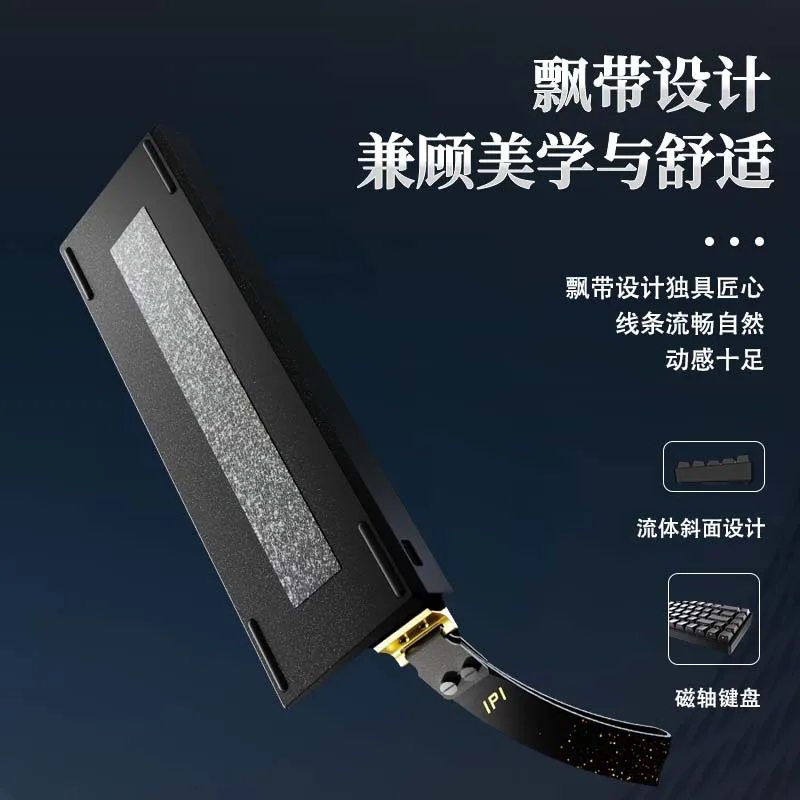 

IPI FLASH68 Mechanical Keyboard Gaming Magnetic Keyboard RT0.01 HIFI 68 Keys 8KHz Linear Switch CNC ABC Frosted Keycaps