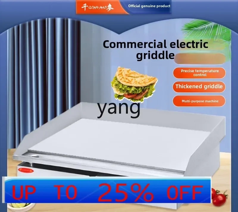 CX pancake machine electric grilling furnace commercial iron plate grilling furnace Taiwan causeway grilling machine