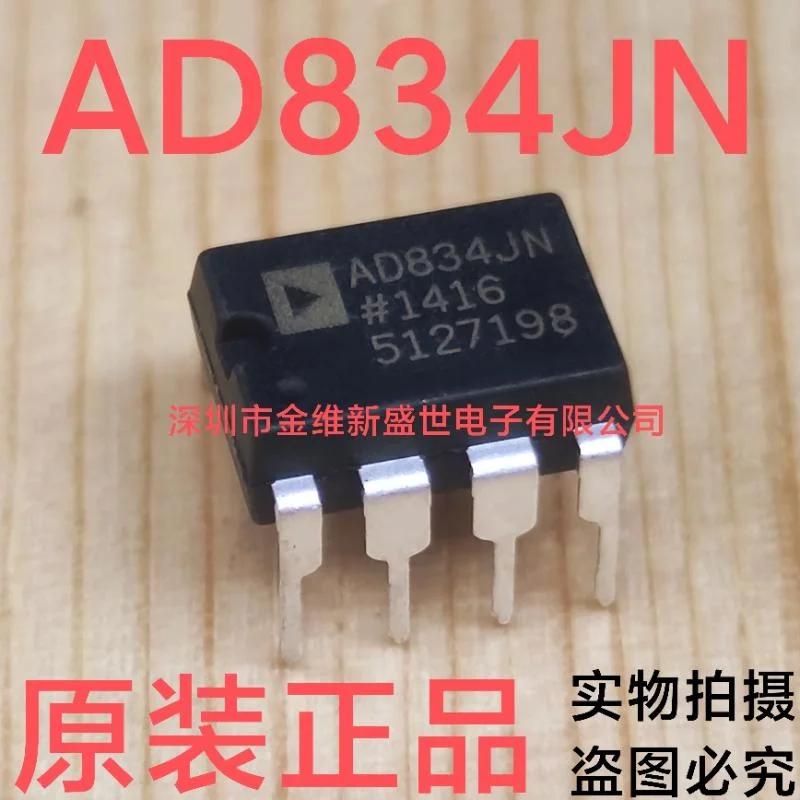 1PCS  AD834JNZ  AD834JN  AD835AN AD835ANZ  Brand new genuine product package:PDIP-8