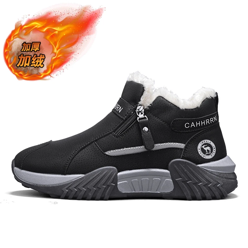 

Snow boots, lined and warm versatile cotton shoes, new winter style, outdoor, non-slip and wear-resistant, MD1938