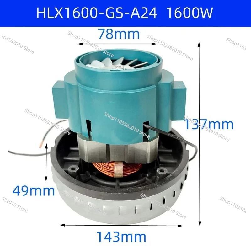 

1600W Vacuum Cleaner Motor, Chigo Suction Machine HLX1600-GS-A24 Replacement Part